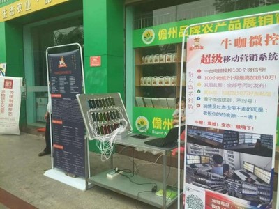 微控营销管理攻略 解析自动化营销与微信系统的选择之道